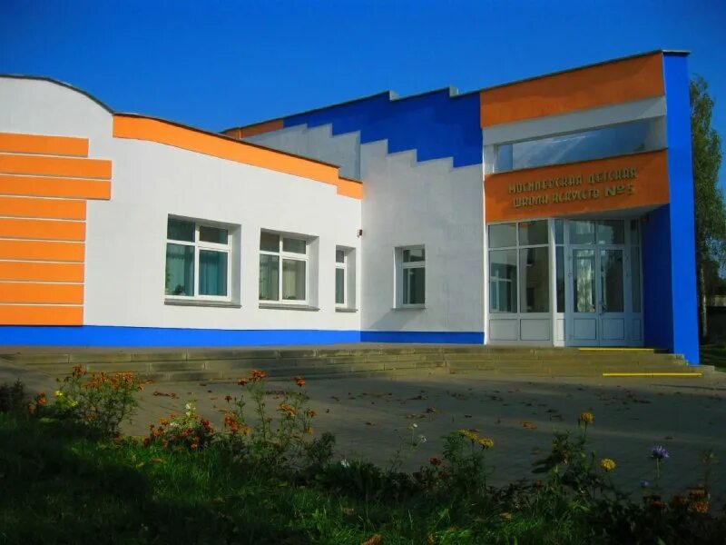 могилев детская школа