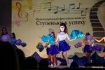 Конкурса ступеньки к красоте души ейск 2024