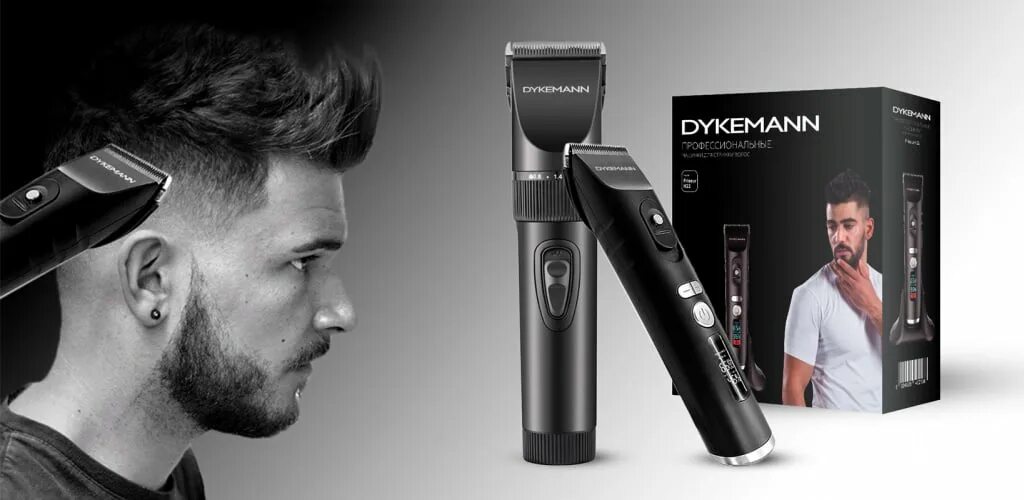 Dykemann friseur h11. Машинка для стрижки волос Dykemann Friseur h22. Ножи для Dykemann Friseur h22. Dyhemann h22 машинка для стрижки. Машинка для стрижки волос Dykemann Friseur h22 инструкция.