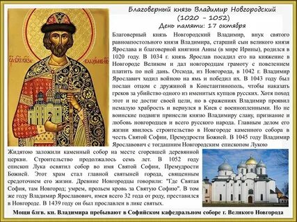 Князь стал великим князем владимирским