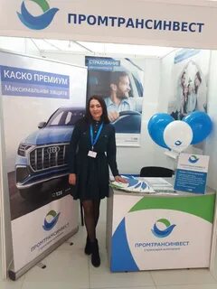 Промтрансинвест