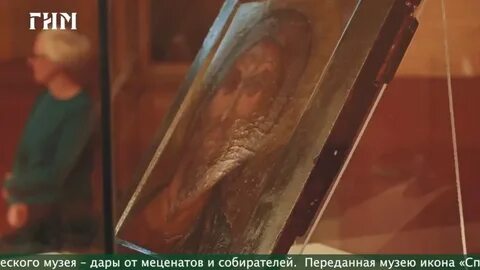 Спас 18