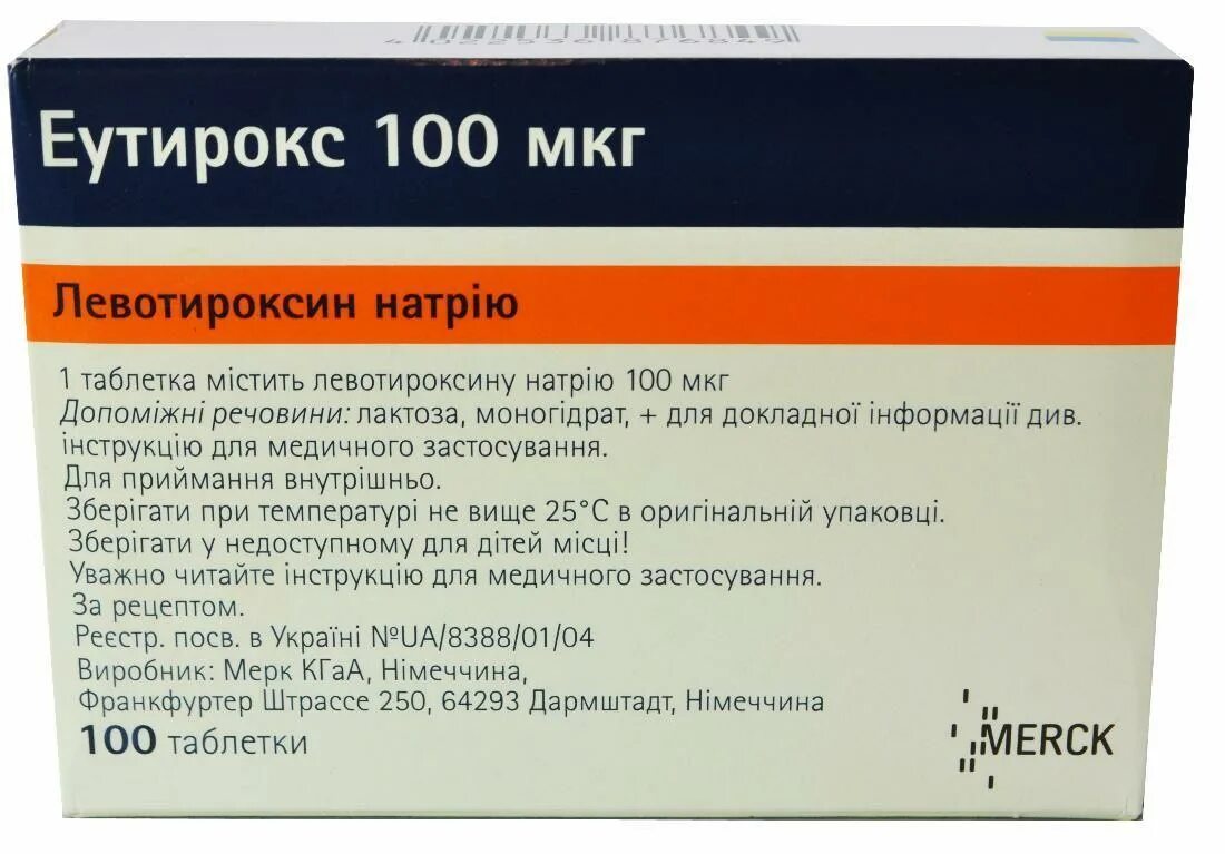 Эутирокс таблетки 25мкг 100шт. Эутирокс 25 мкг. Эутирокс 100 мкг. Левотироксин таблетки 100 мкг.
