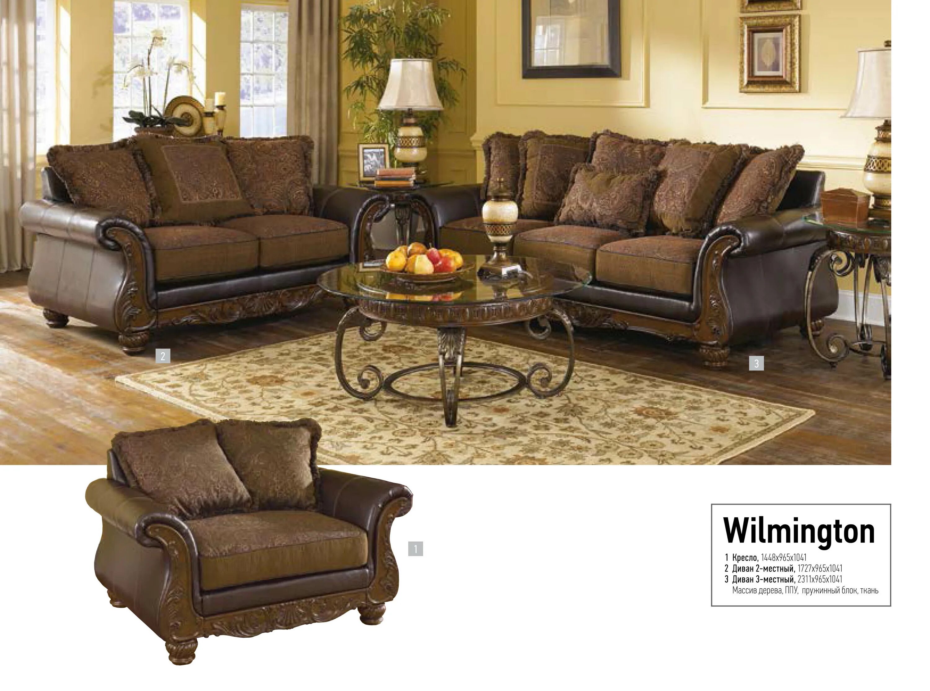 выбрать диван кресла. угловой диван и ковер в интерьере. выбрать диван кресла. мягкая мебель в интерьере гостиной. Relotti диван белый кожаный.