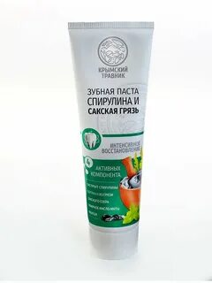 Паста крымский травник