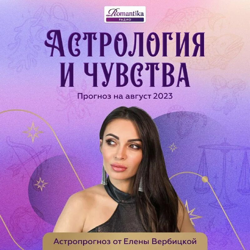 2004 horoskopi nshany.