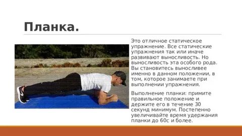 Не в положении дать