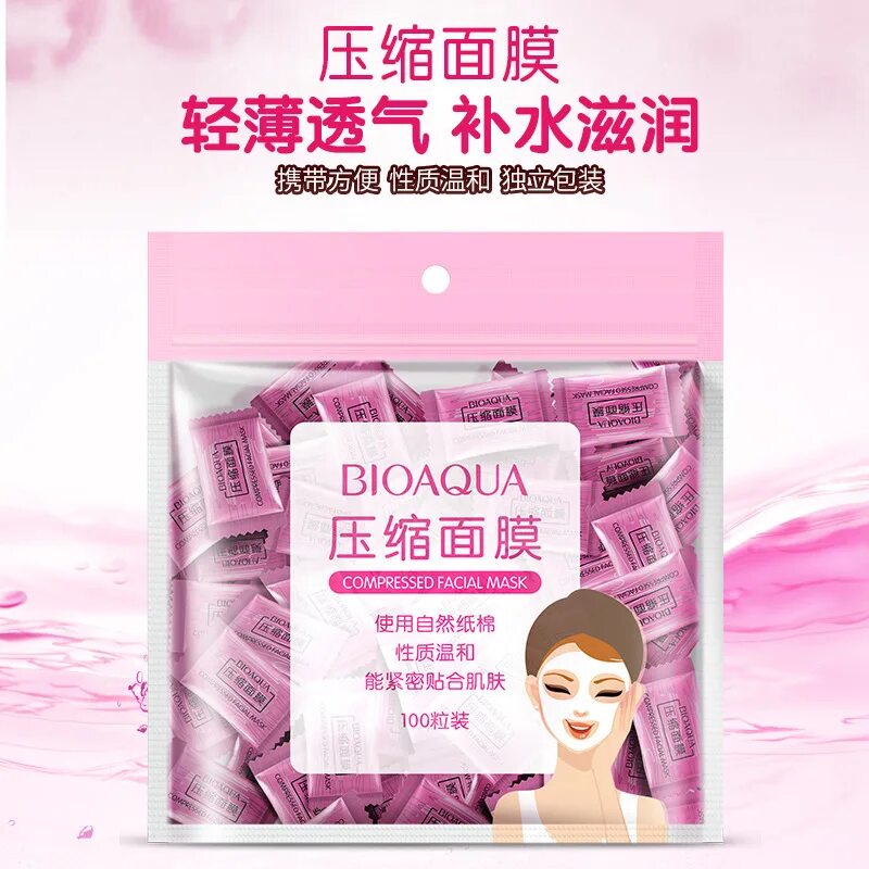 Тканевые маски bioaqua. Маска БИОАКВА compressed facial Mask. Прессованная маска-таблетка BIOAQUA compressed facial Mask. Сжатая маска для лица BIOAQUA (compressed facial Mask) 50 шт. BIOAQUA маска в таблетке.