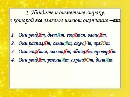 Слово вокруг имеет окончание