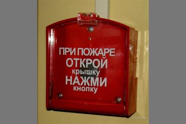 Внимание сработала пожарная. Учебная пожарная тревога в школе. Пожарная тревога. Звук сигнализации пожарной тревоги. Пожарная тревога.