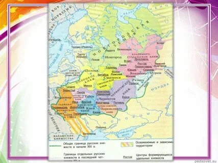 Отдельные земли и княжества на руси