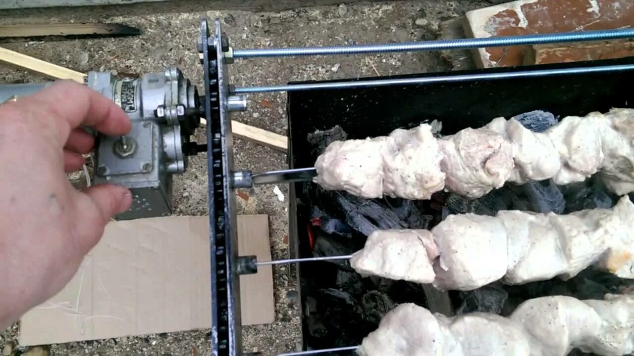 Шашлык крутится