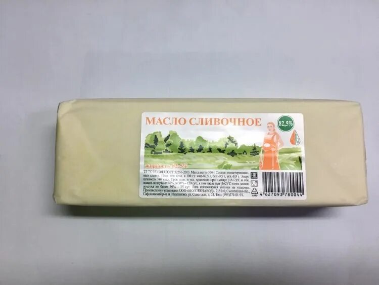 Сливочное масло 82.5 Чижик. Белорусское масло сливочное 82.5 5 кг. Масло сливочное белорусское 0,5. Сливочное масло 82.5 жирности. Масло сливочное 500 гр