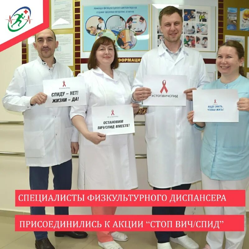 масленникова 31 омск. врачебно физкультурный диспансер пермь. физдиспансер нальчик. диспансер на масленникова омск. масленникова 9а омск физкультурный диспансер.