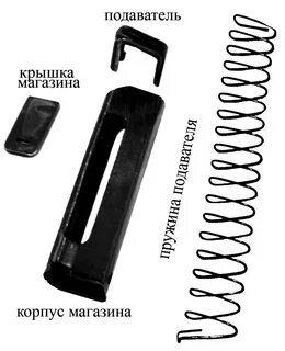 Пружина подавателя