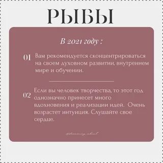 Что ждет водолеев женщин в 2024