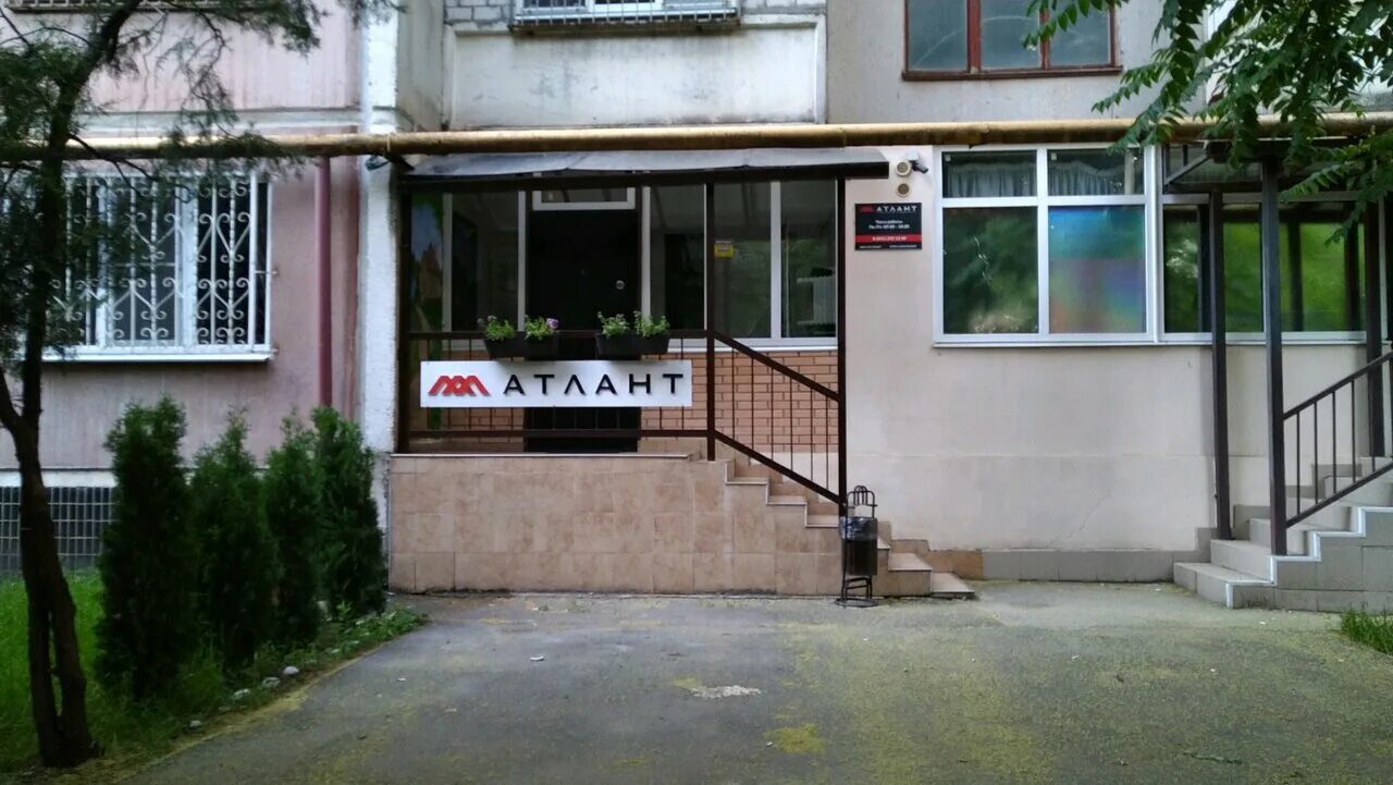 Атлант краснодар отзывы. Атлант краснодар отзывы. Атлант краснодар отзывы. Атлант краснодар отзывы. Атланта краснодар.