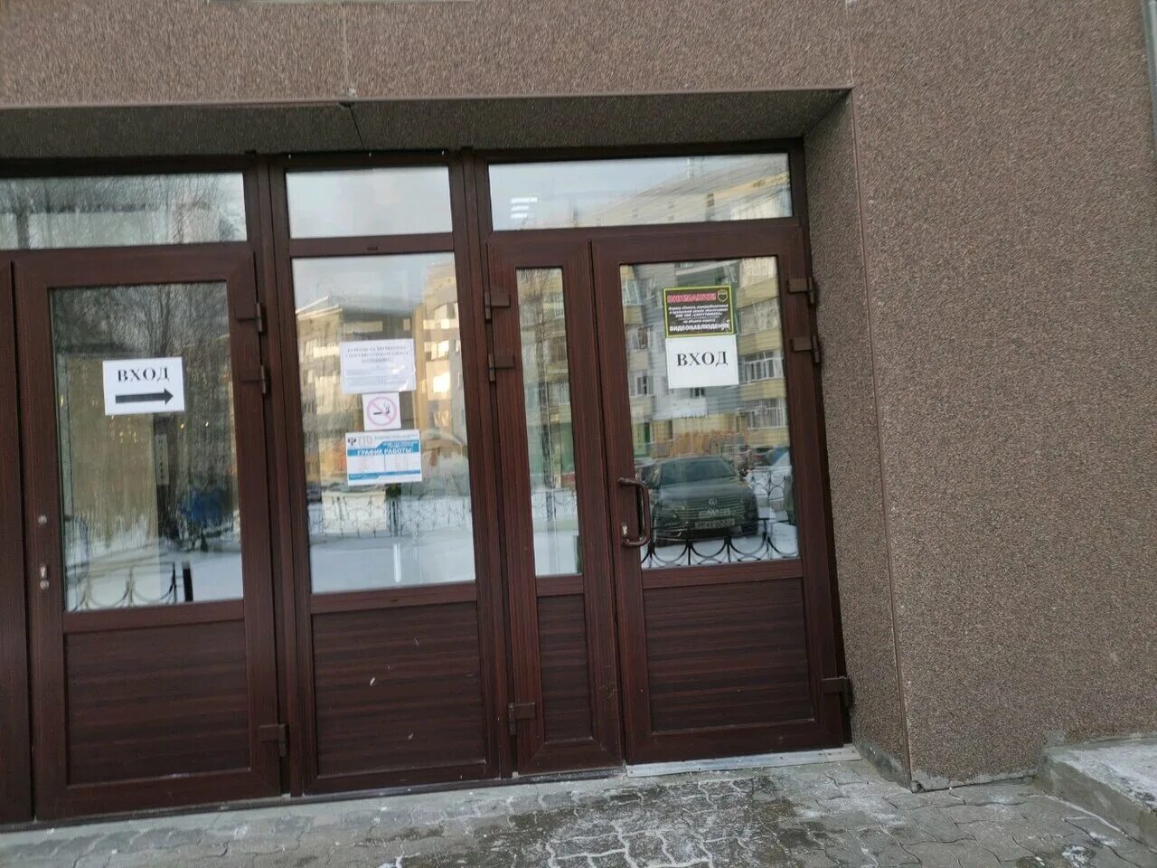 улица дзержинского губкин. губкин школа 13 директор. губкина 16 салават. новый уренгой проспект губкина 11. новый уренгой проспект губкина 26 1 подъезд.