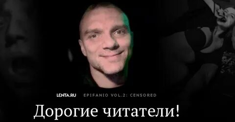 Удалили интервью