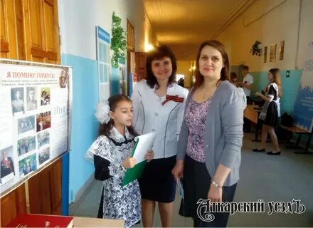 Сош 8 аткарск