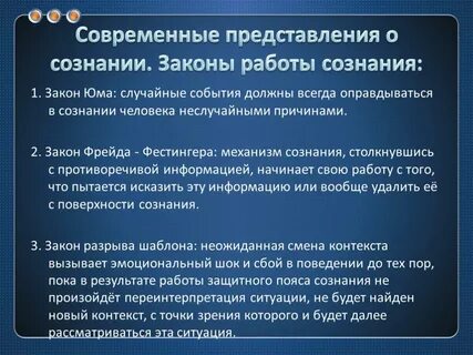 Современное представление о философии