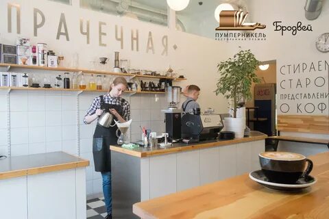 Прачечная калининград