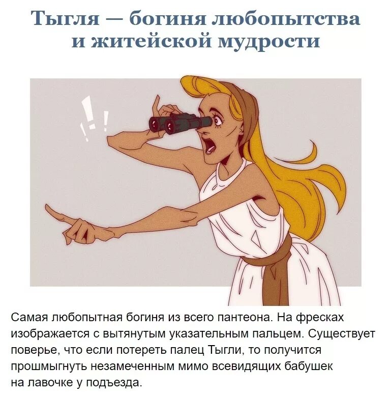 Любопытство гопника сгубило