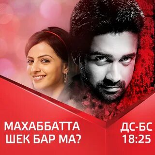 Сенде бар ма