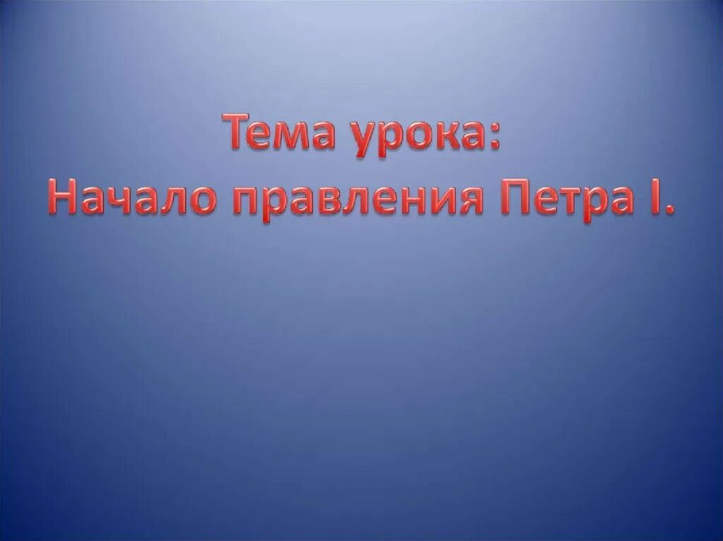 Любовь к родине. Любовь к родине начинается с семьи. Любовь к родине начинается. Какова работа такова и награда.