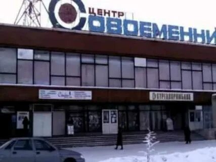 Современник курган