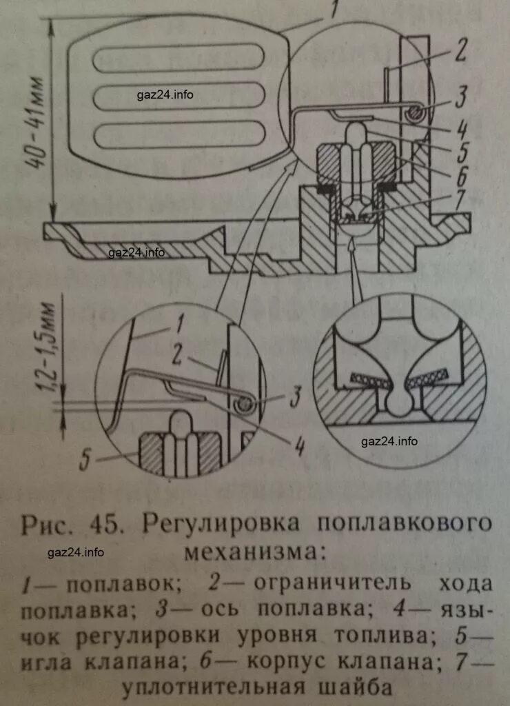 Отрегулировать уровень поплавковой камеры. К126гм регулировка поплавка. жиклёры карбюратора к126г на уаз. поплавок карбюратора к126г. уровень поплавковой камеры карбюратора к126г на уаз.
