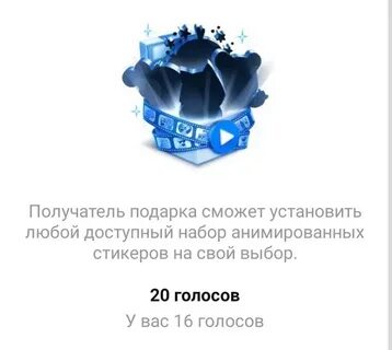 Любым доступным