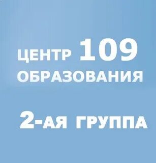 Ае групп