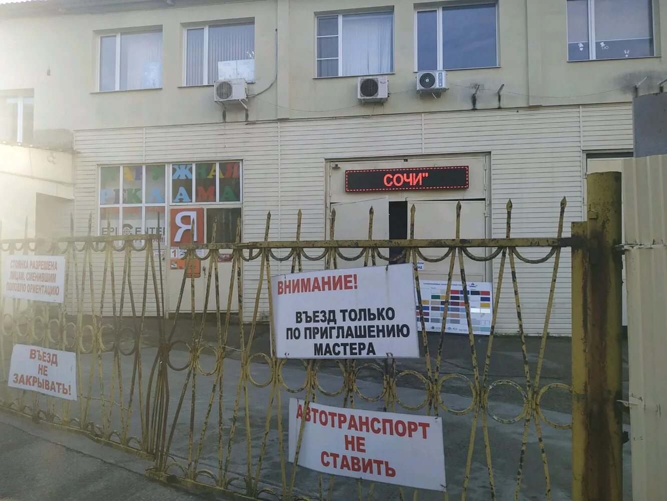 Гибдд сочи пластунская график работы Соцсети: труп мужчины нашли у здания ГАИ в Сочи (Видео) Возле здания МРЭО ГАИ на