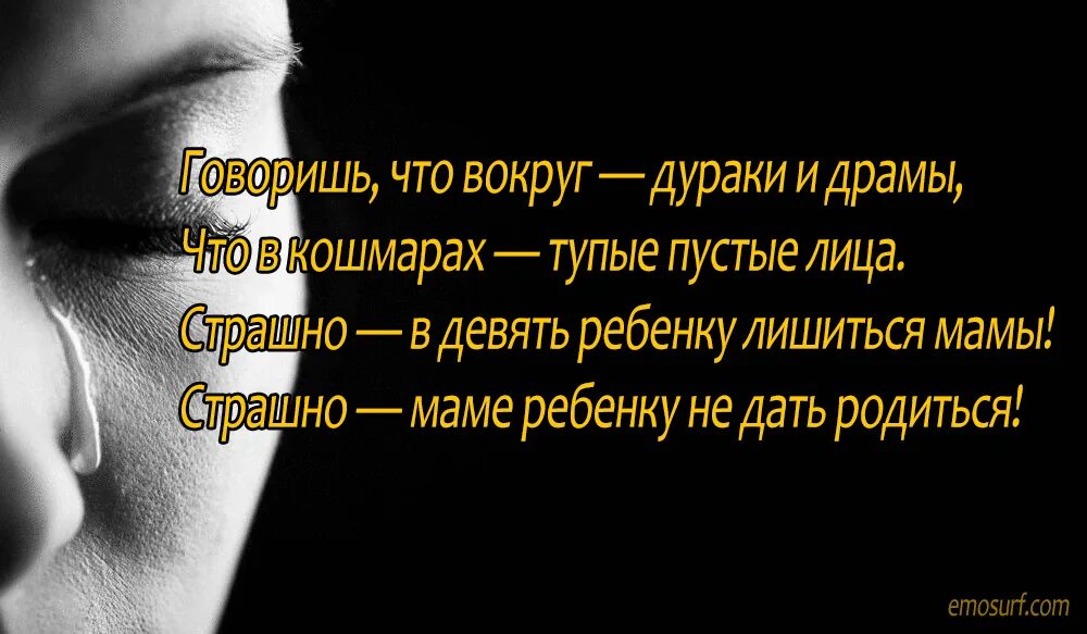 Если хочешь о важном стих. Стихи о важном. Давай о важном стих. Если хочешь давай о важном стих. Жизнь пустая и глупая