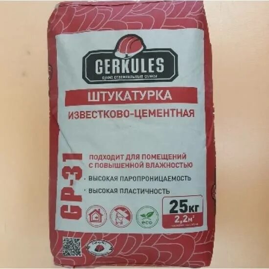 Раствор известковый м4. Раствор для штукатурки. Известковая штукатурка для внутренних. Известь для штукатурки цементной. Известь для штукатурки цементной.