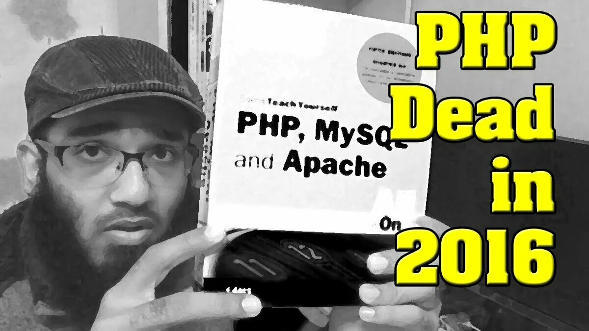 T s a php. //die php для чего.