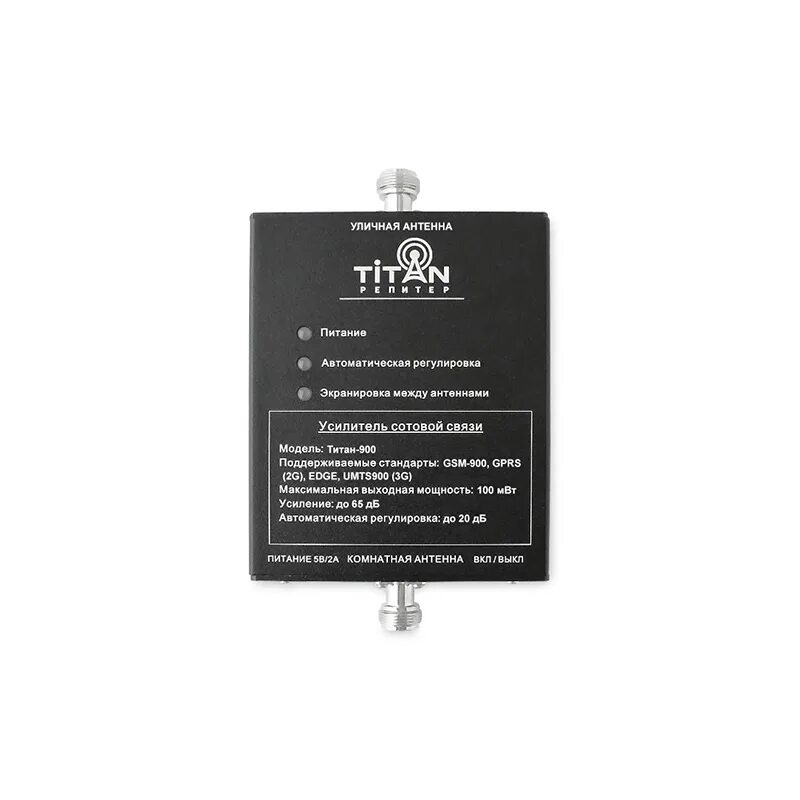 Titan 900 2100. Репитер titan-900/2100 pro. Titan 900 2100. Титан репитер 900/1800/2100 pro. Titan-1800/2100 pro.