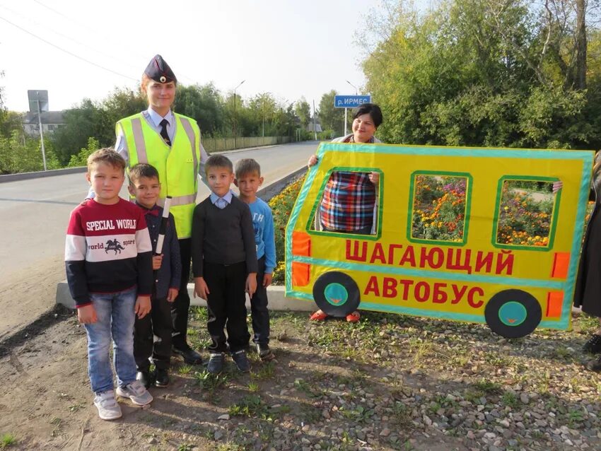 Шагающий автобус акция ГИБДД В детском саду. Акция шагающий автобус. Акция шагающий автобус в школе.