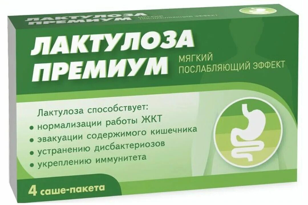 Лактулоза что это такое