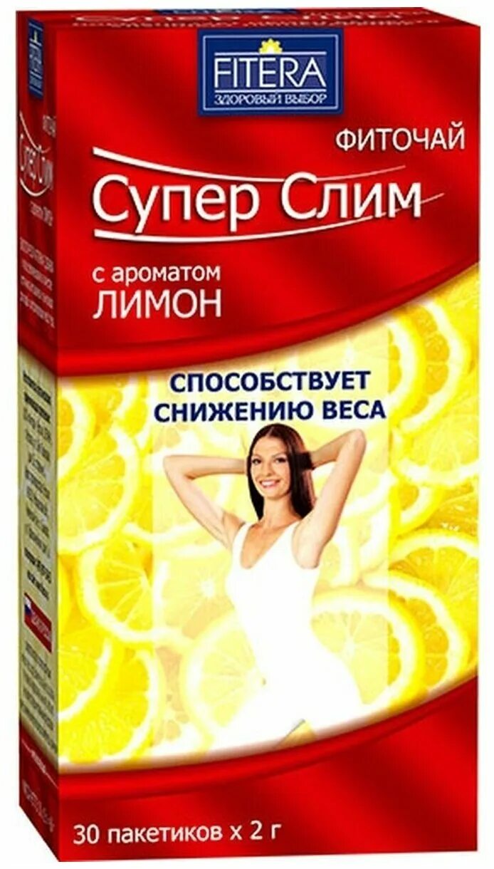 Супер слим отзывы