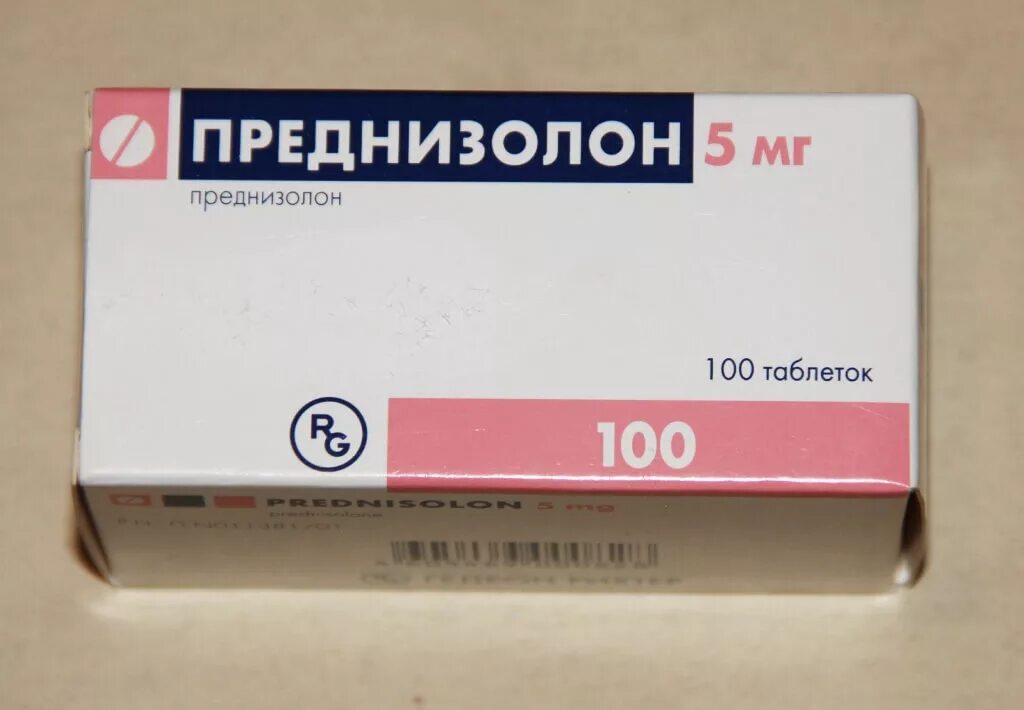 Аптека преднизолон таблетки