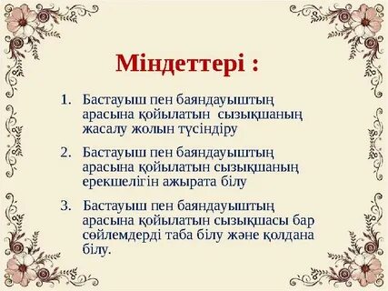 Трусикидегі сексуалды кәмелетке толмаған қыздар