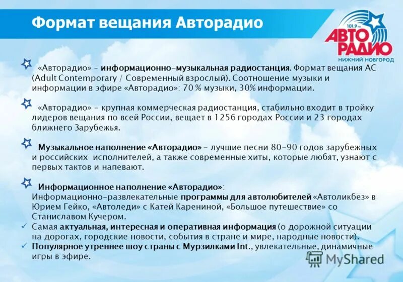 Эфирное телевидение формата dvb т2 чертеж. Телевизор аналоговое вещание. Частоты вещания двб т2 в москве. Сравнение диагоналей мониторов. В каком формате вещает.