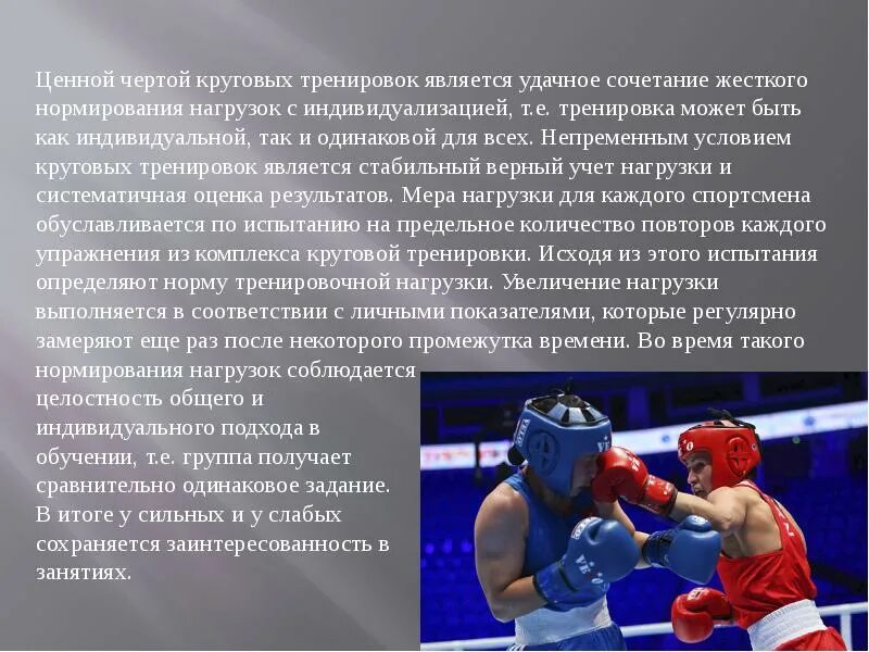 Ценнейшая черта значение