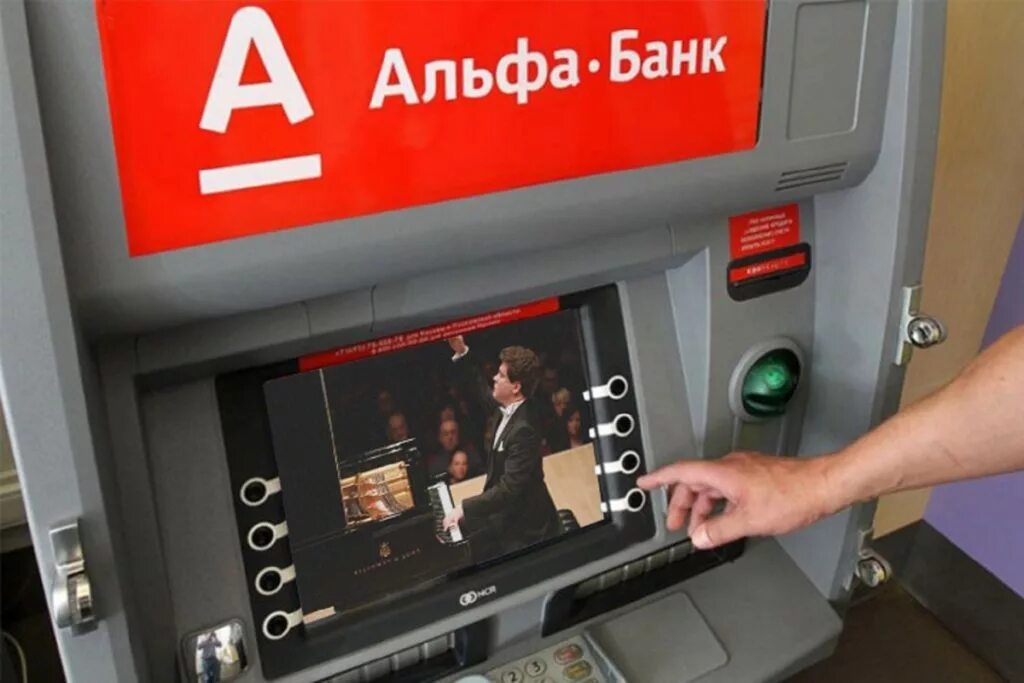 В каком банкомате можно