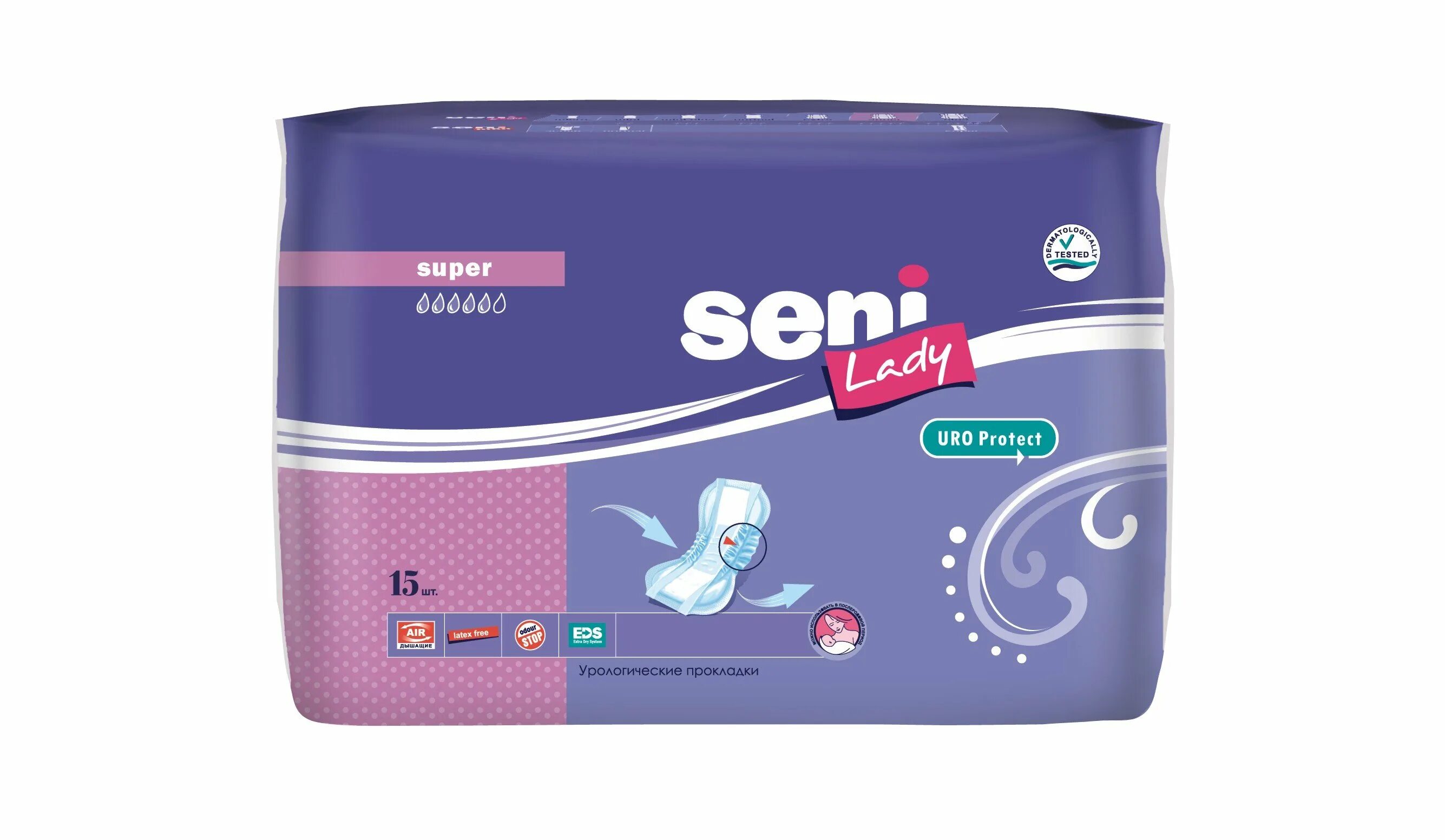 Прокладки сени леди плюс. Seni lady plus отзывы. Прокладки урологические seni 6. Прокладки урологич. Прокладки сени леди плюс.