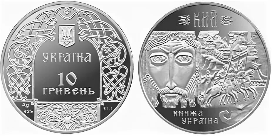 Киев серебряный
