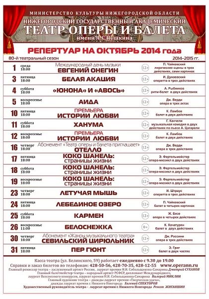 самара театральный проезд 12. самара ул театральный проезд. воронежская 11а самара. самара ул театральный проезд. театральный проезд самара.