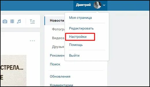 Как можно отвязать номер. Как отвязать номер от up x.